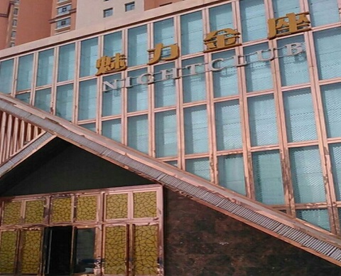 中卫魅力金座KTV消费价格点评